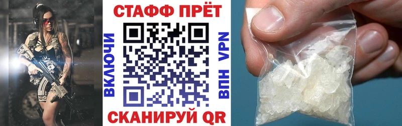 Как найти наркотики Красноуфимск ГАШ Каннабис Меф