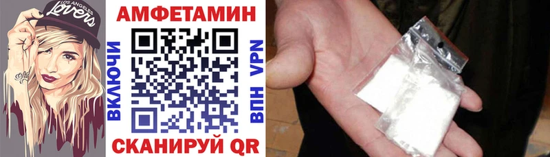 Amphetamine Розовый Красноуфимск