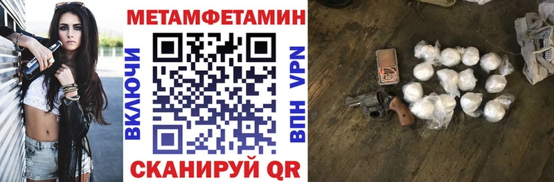 Амфетамин Розовый  Красноуфимск 