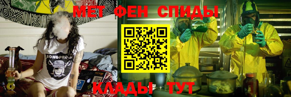 Амфетамин Розовый Красноуфимск