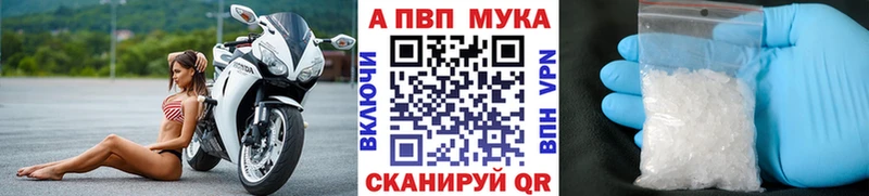 купить  сайты  Красноуфимск  А ПВП крисы CK 