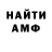 КЕТАМИН VHQ Dan Ogier