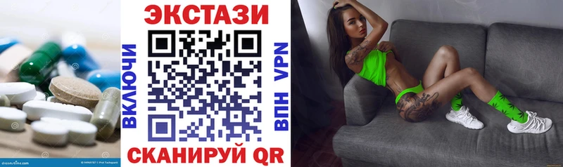 где можно купить наркотик Красноуфимск Экстази 280 MDMA
