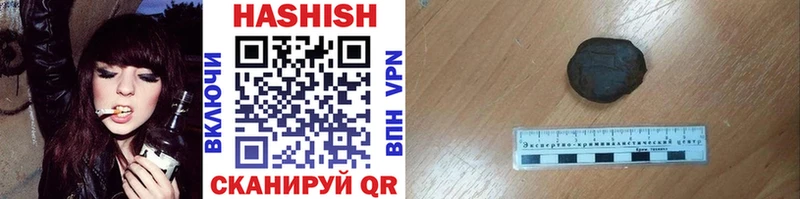 Гашиш hashish  как найти   Красноуфимск 