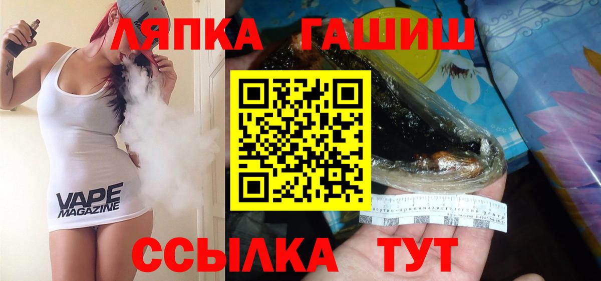 ГАШ убойный  ГАШИШ  Вход с VPN  Красноуфимск  ГАШИШ AMNESIA HAZE 