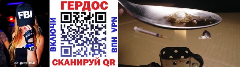нарко площадка формула  Красноуфимск  ГЕРОИН Афган 