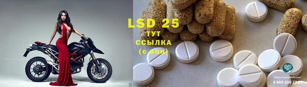 стафф Алексеевка
