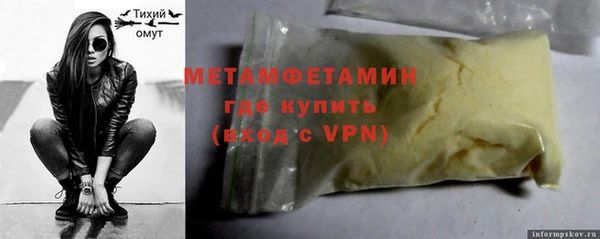 стафф Алзамай