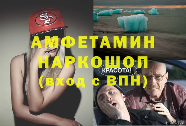 стафф Алексеевка