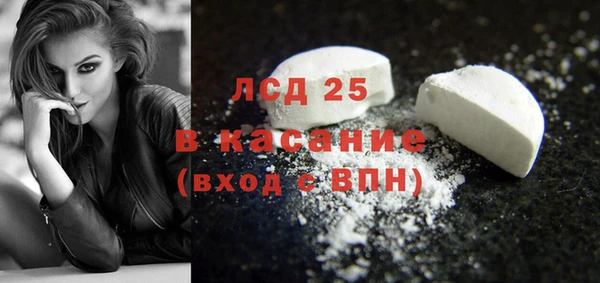 стафф Алексеевка