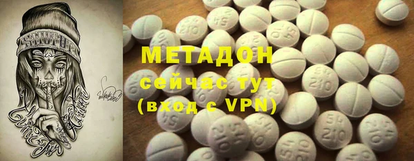 ALPHA-PVP Абдулино