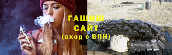 стафф Алексеевка