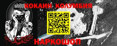 меф VHQ Лесосибирск