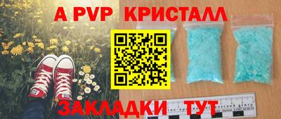 героин Кумертау