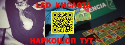 альфа пвп Кунгур
