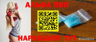 героин Кумертау