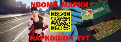 героин Кумертау