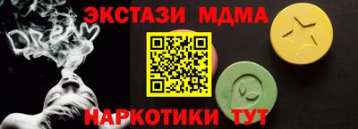 ПСИЛОЦИБИНОВЫЕ ГРИБЫ Кулебаки