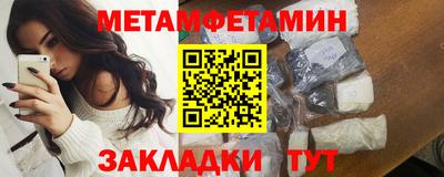 первитин Когалым