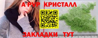 героин Кумертау