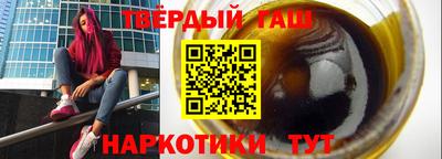 героин Кумертау