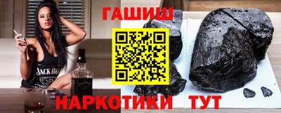 героин Кумертау