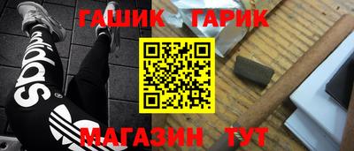 шишки Коломна