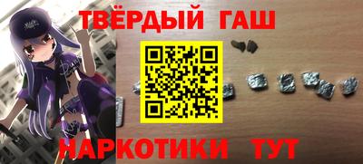 альфа пвп Кунгур