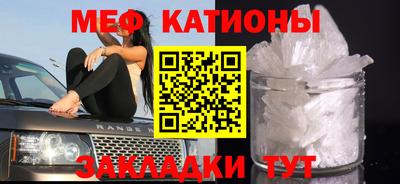 альфа пвп Кунгур