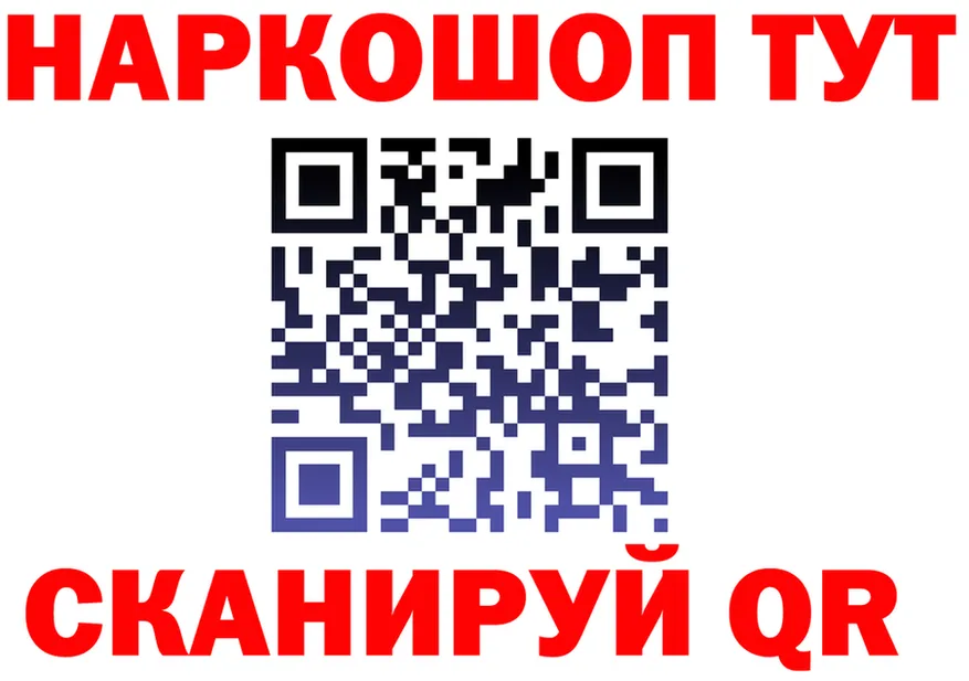 Кетамин VHQ ССЫЛКА маркетплейс mega Красноуфимск