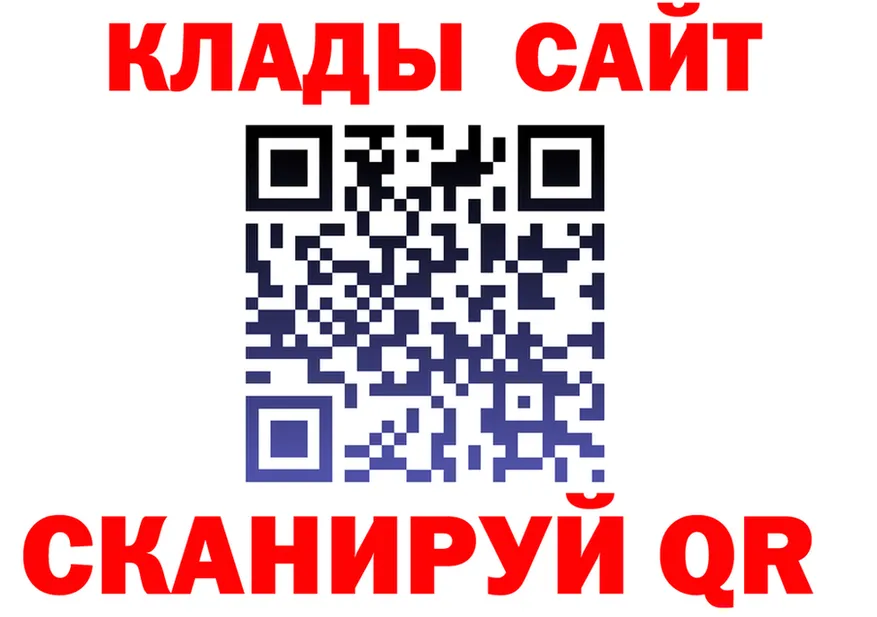 МЕФ 4 MMC сайт shop МЕГА Красноуфимск
