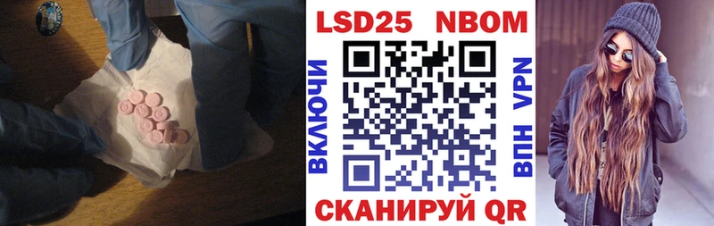 LSD-25 экстази ecstasy  ОМГ ОМГ зеркало  Красноуфимск 