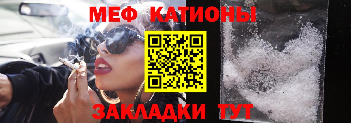АМФЕТАМИН Красноуфимск