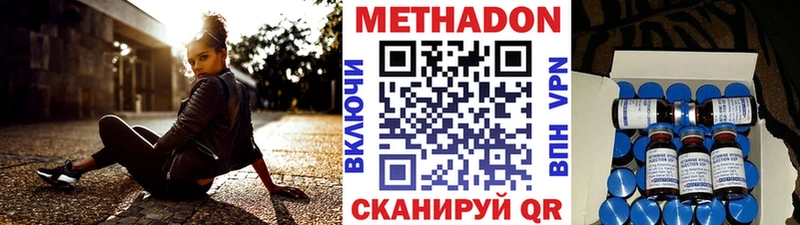 Метадон мёд  дарнет шоп  Красноуфимск 