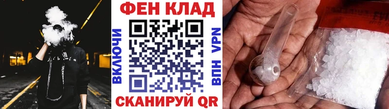 МЕТАМФЕТАМИН винт  продажа наркотиков  Красноуфимск 