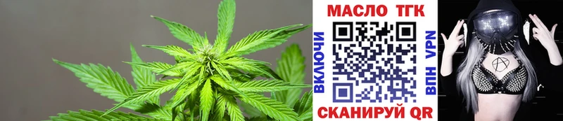 ТГК Wax  где купить наркоту  Красноуфимск 