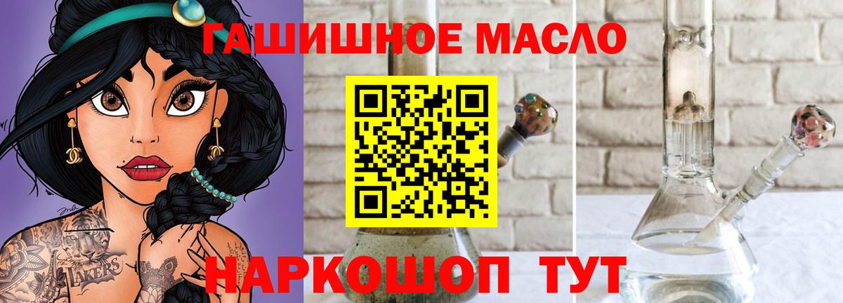 Дистиллят ТГК Wax Красноуфимск