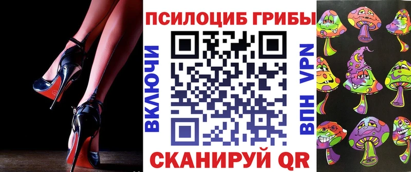 Псилоцибиновые грибы GOLDEN TEACHER  продажа наркотиков  Красноуфимск 
